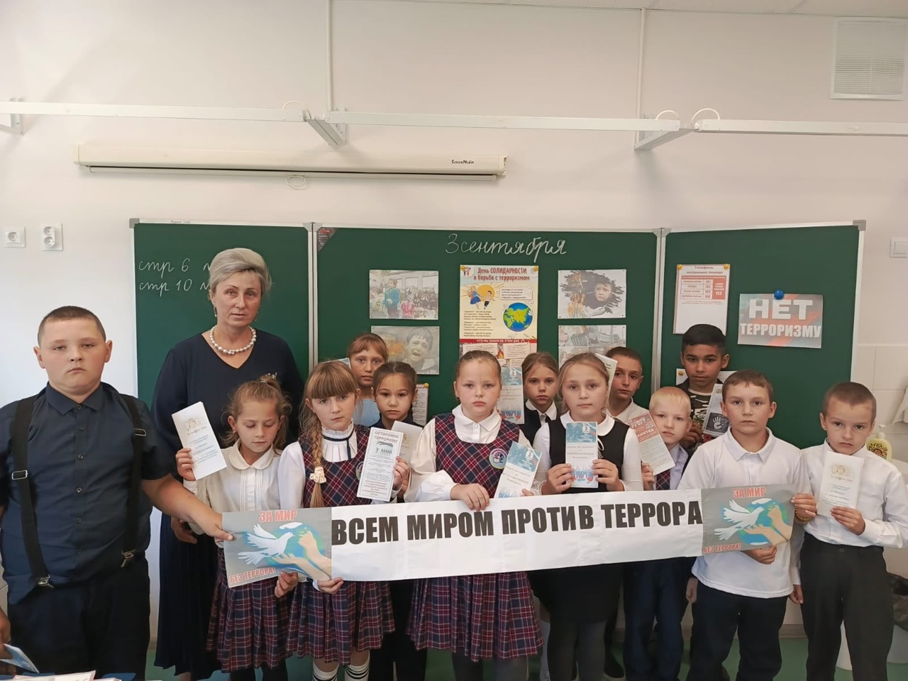 Информационный час «Терроризму скажем - НЕТ!" Информационный час «Терроризму скажем - НЕТ!".